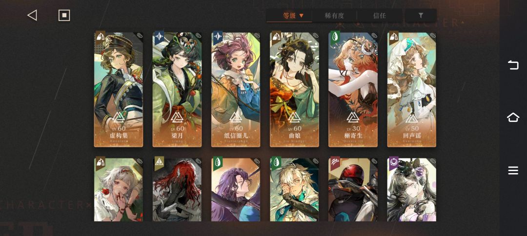 有没有好心人帮忙看下可以组什么队 2