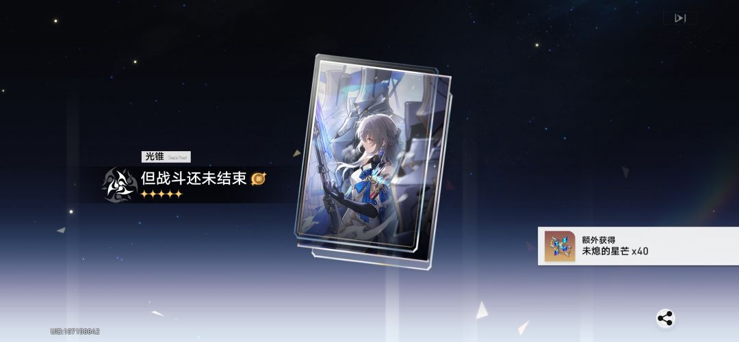 歪了个鸭鸭专武有用吗 1