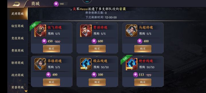 英雄截图