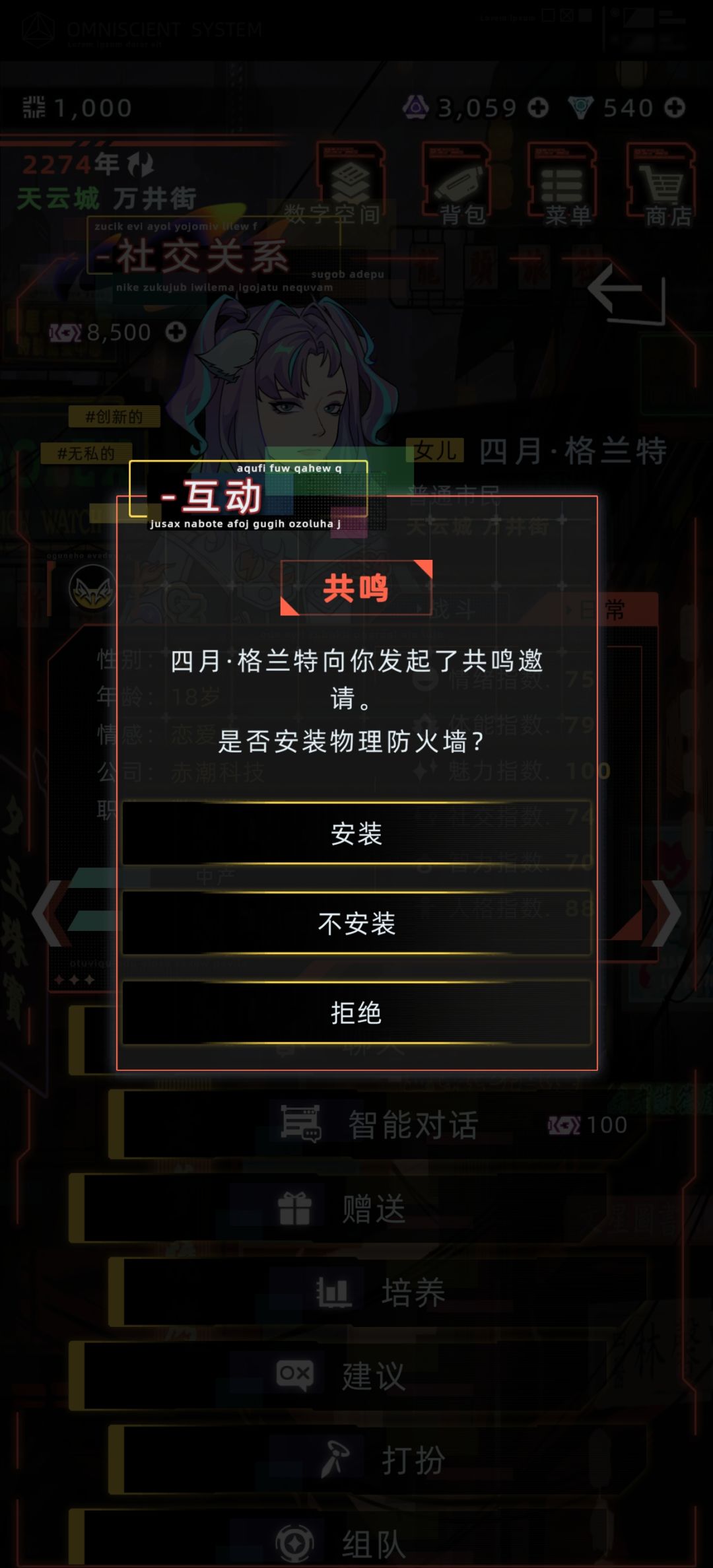 哥哥和女儿邀请我共鸣! 1
