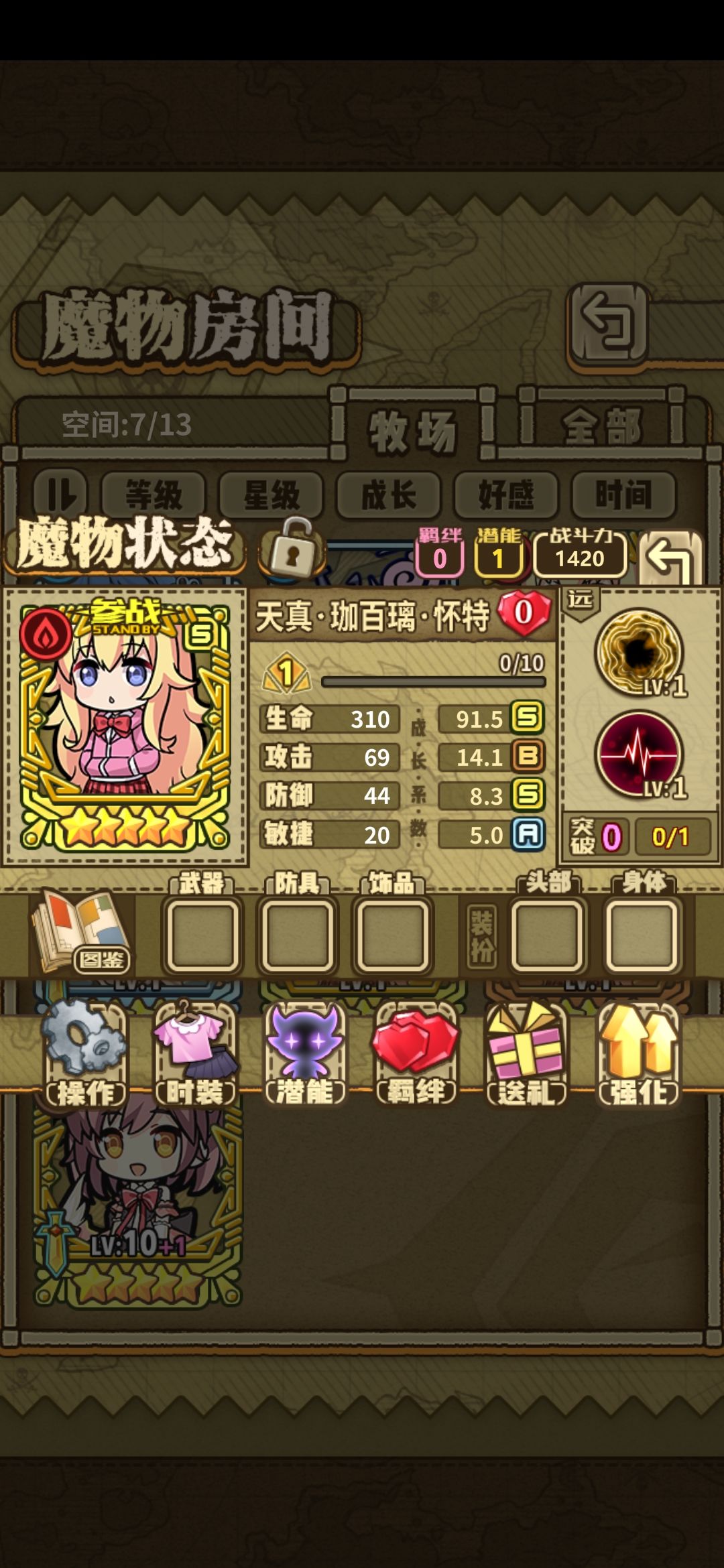 请各位大佬给点意见，二选一有点痛苦。 2