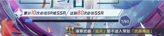 欧气 2