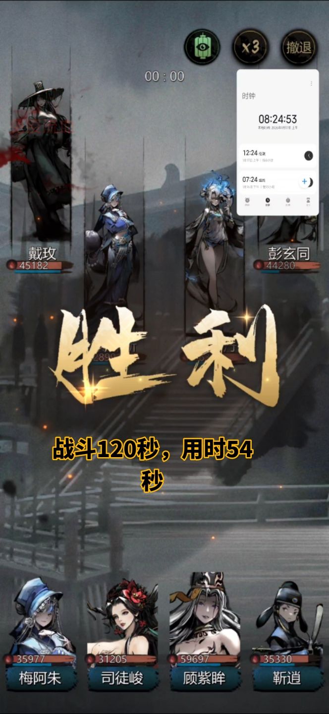 战斗倍速有误差，就没人关注这点吗？ 2