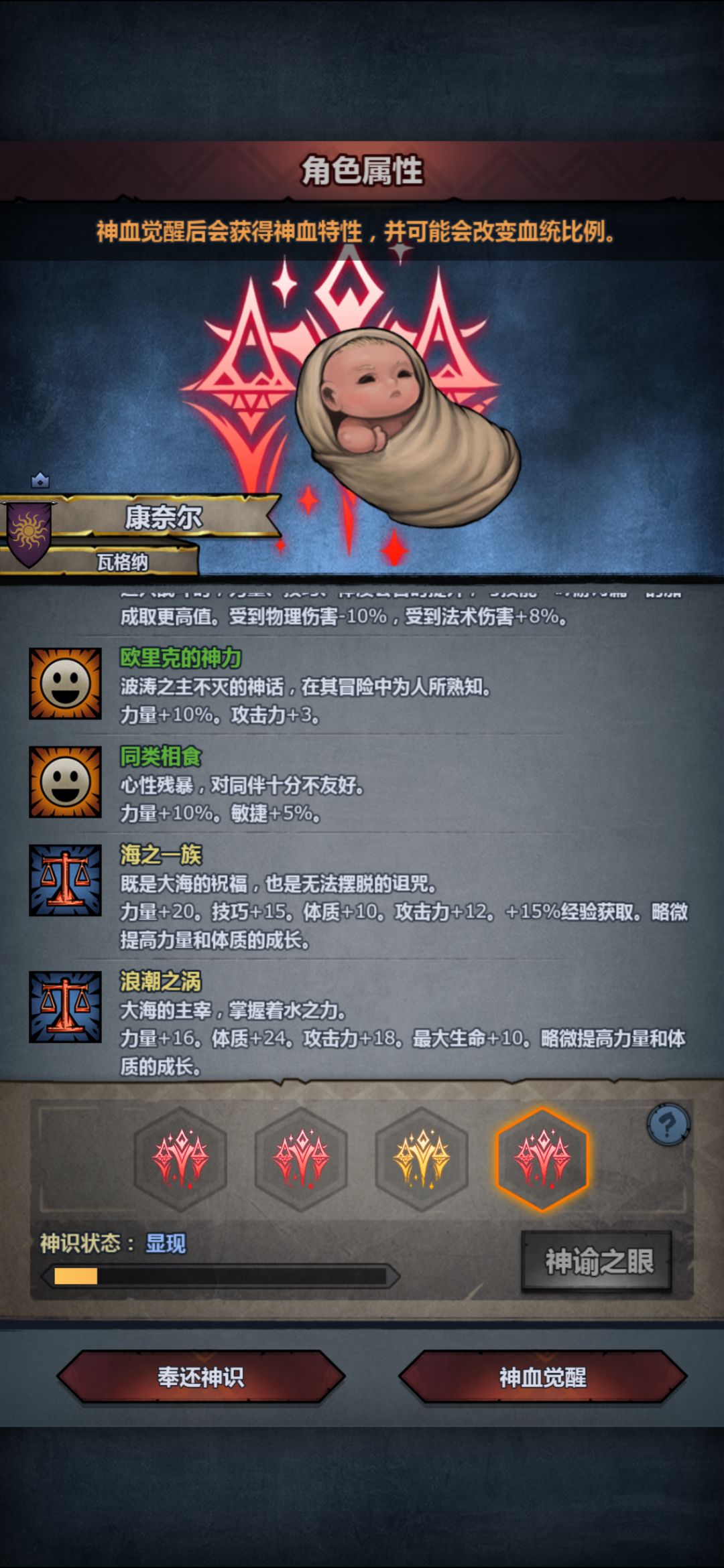 动态图片 8