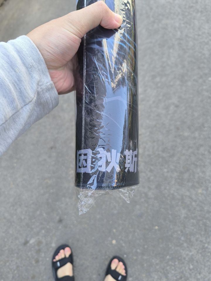 真有钱截图
