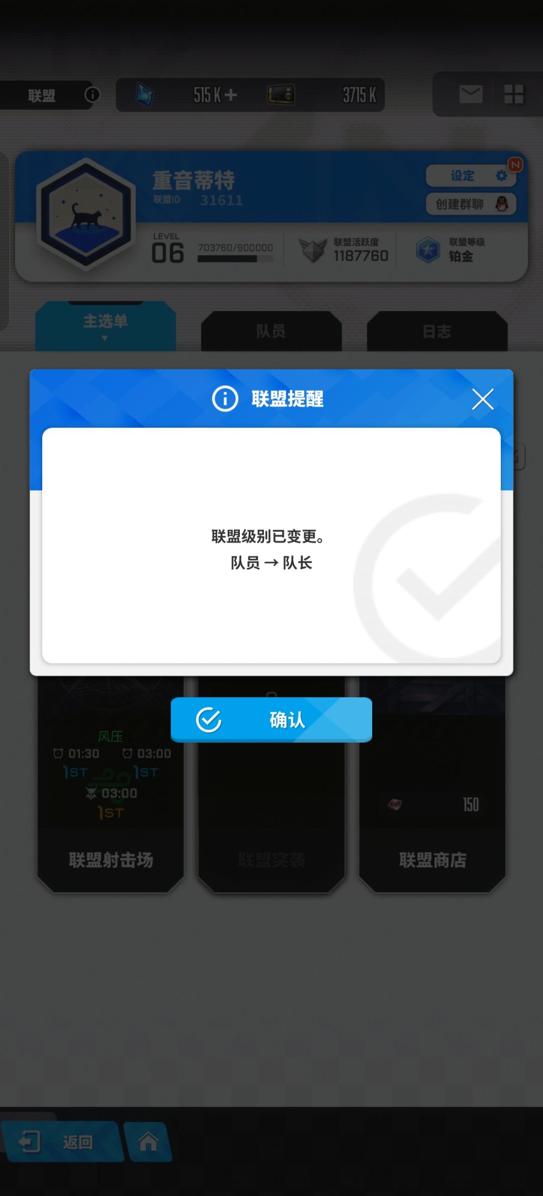 百五自动盟招人了 1
