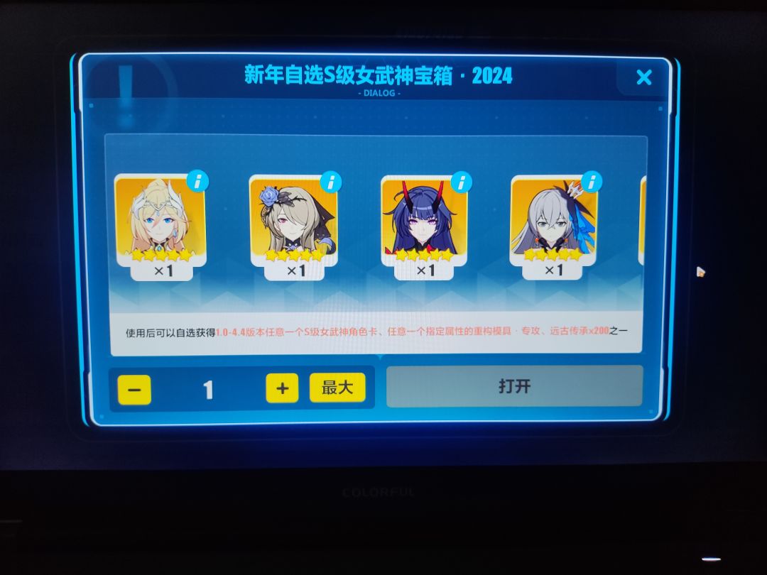 动态图片 1