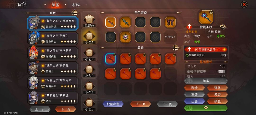 全是废橙武 1