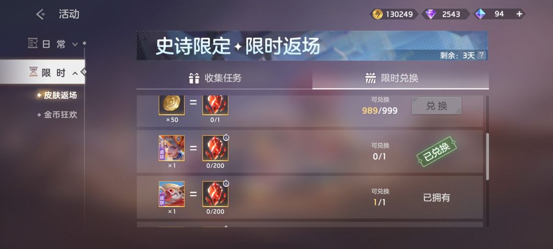 发个帖子纪念一下 3