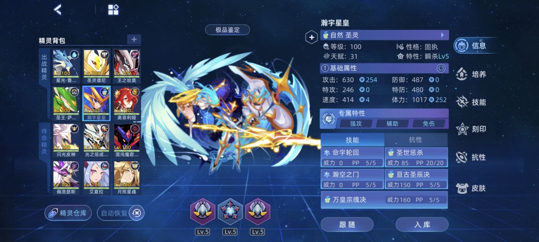 动态图片 4