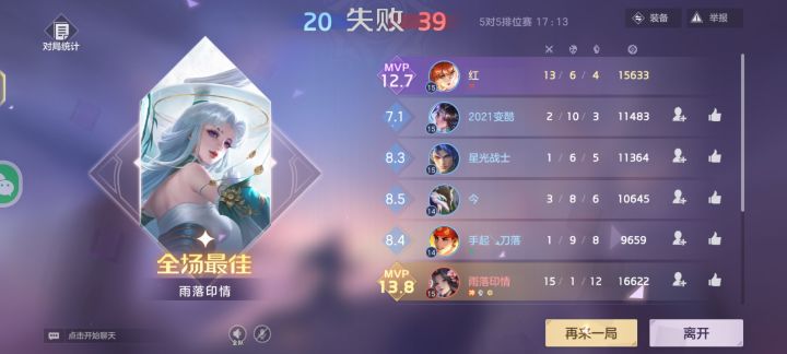 麻烦你们回去玩农药吧。求求了截图