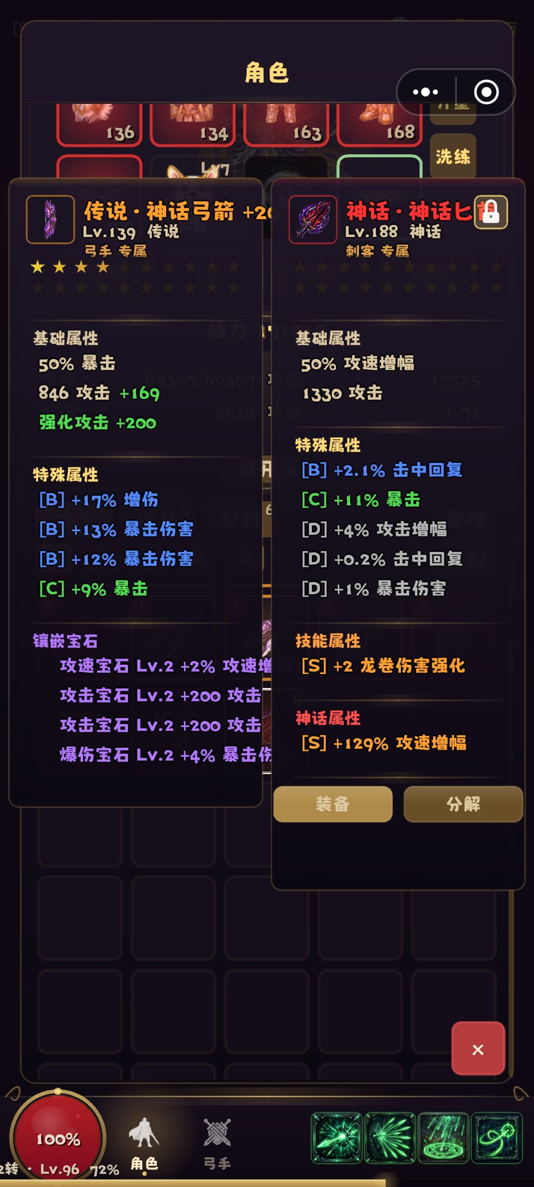 新手射手开荒攻略 1