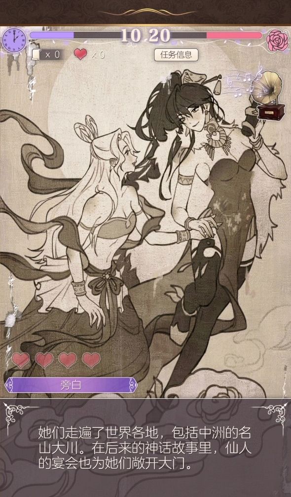 流雾与玛格达 7