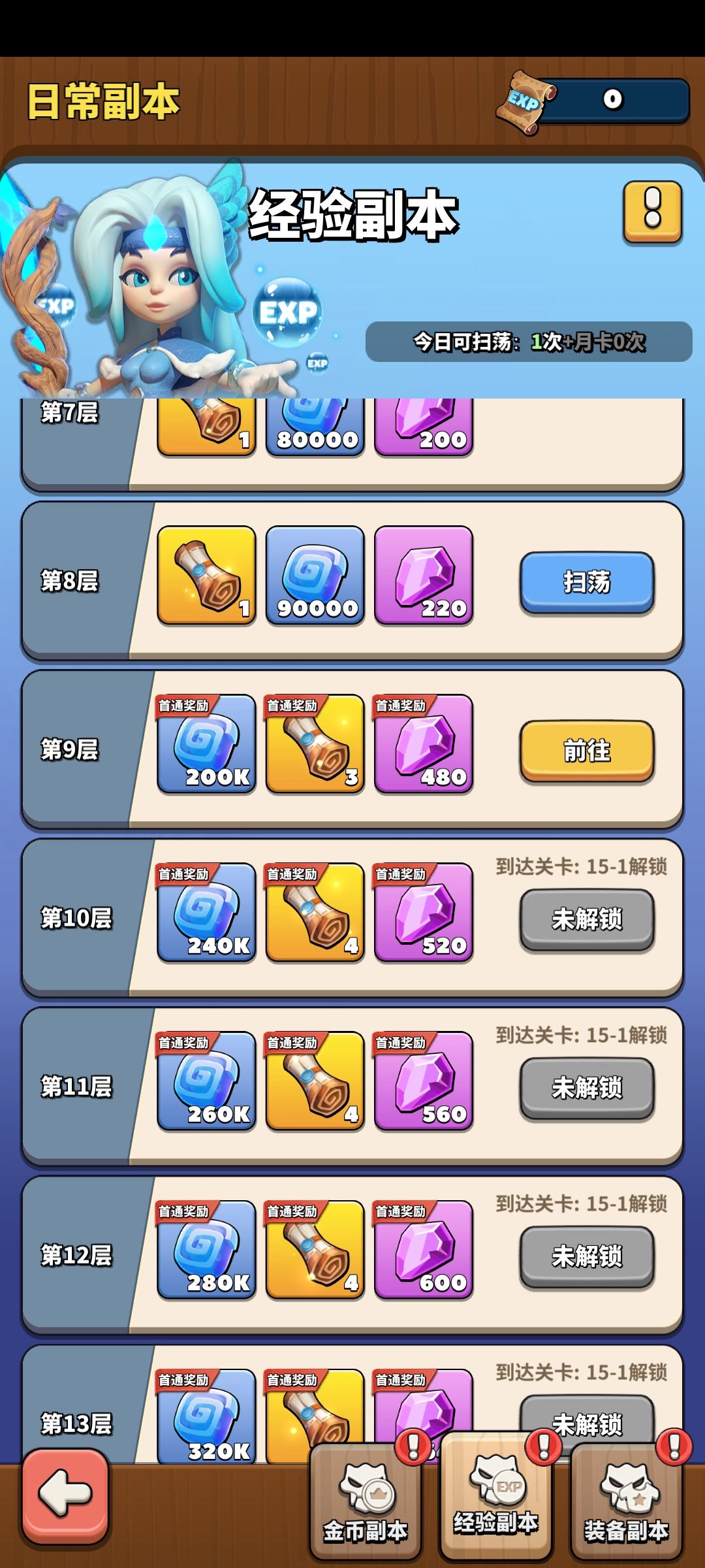 萌新入坑请求大佬指导 3
