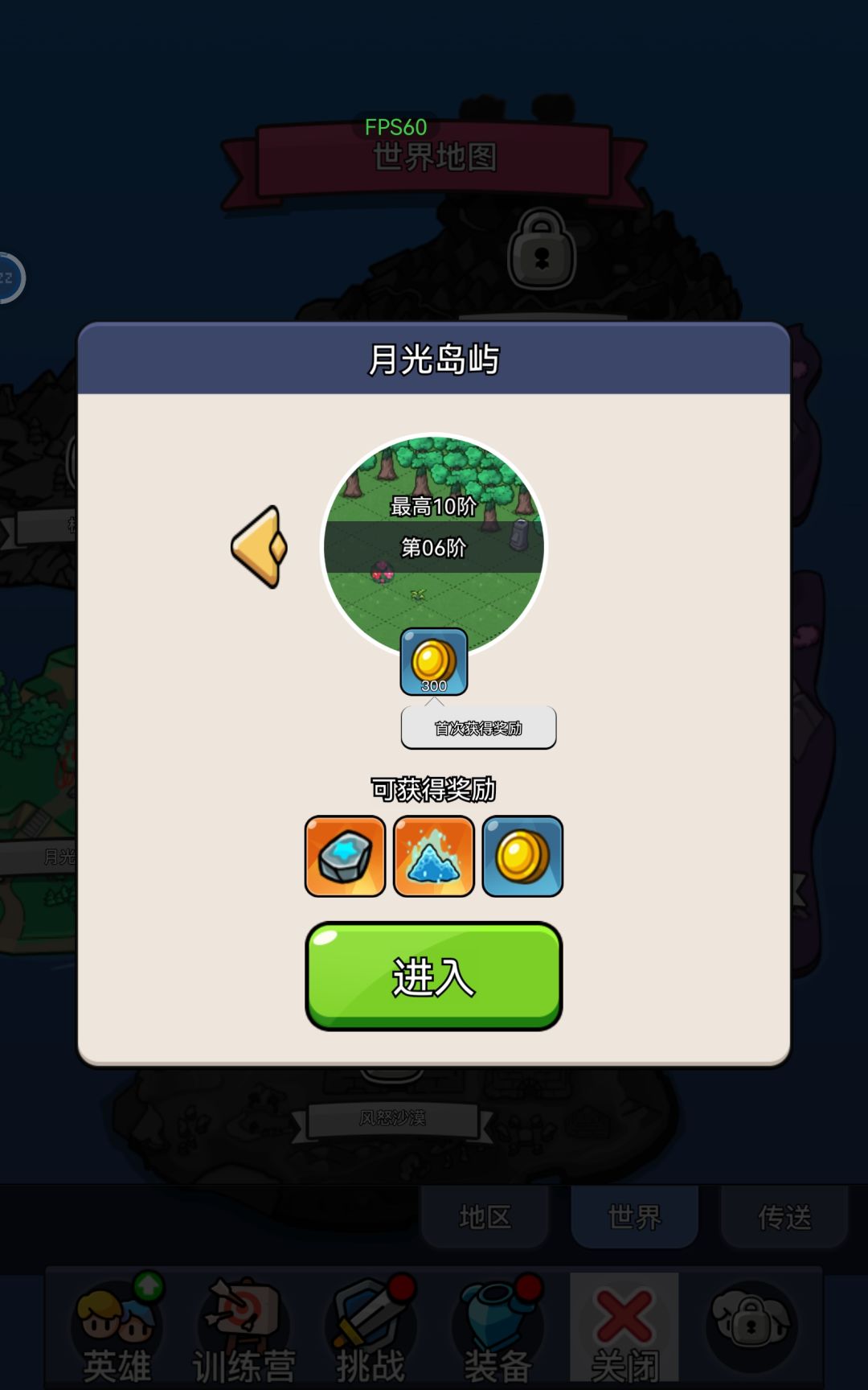 7天 零氪 2