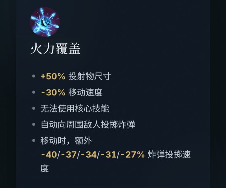 宾1自走的代价是否过高?截图