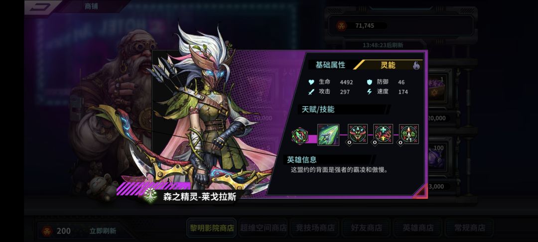 影院换谁 1