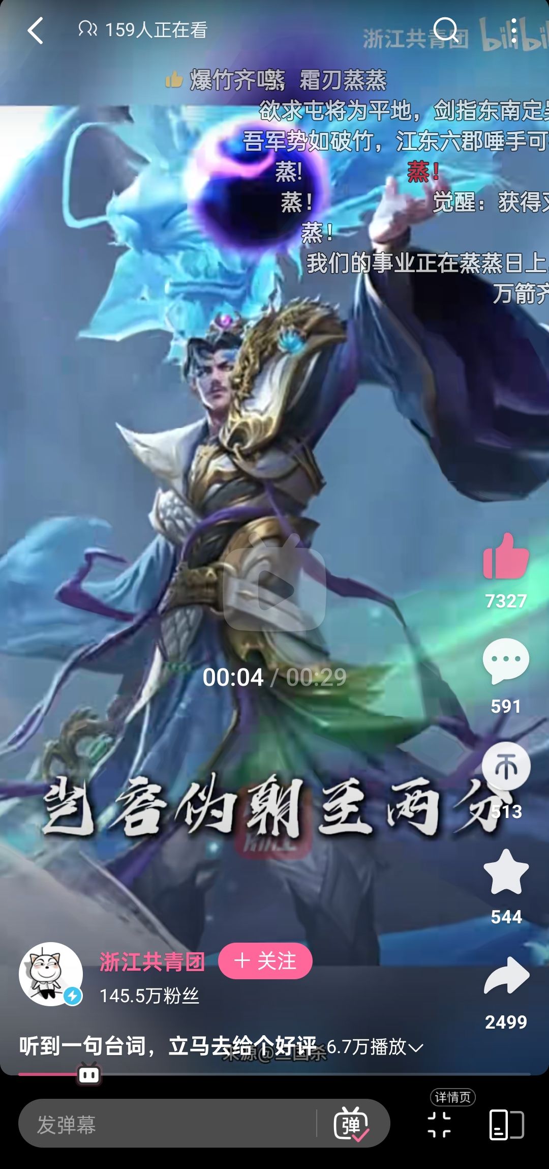 啊? 2