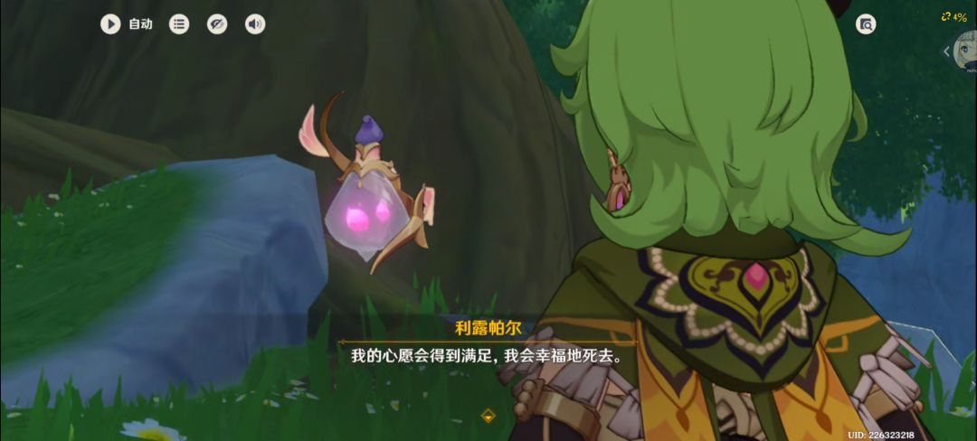 动态图片 12