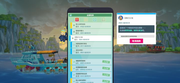大哥们这个任务怎么做啊?截图