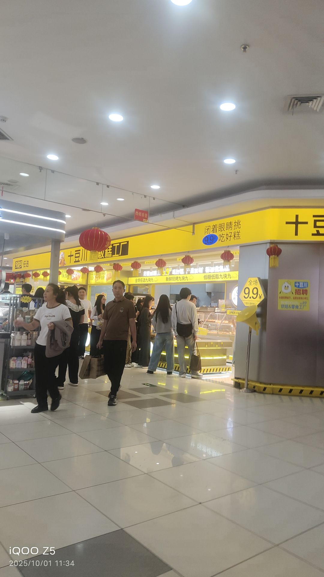 动态图片 17
