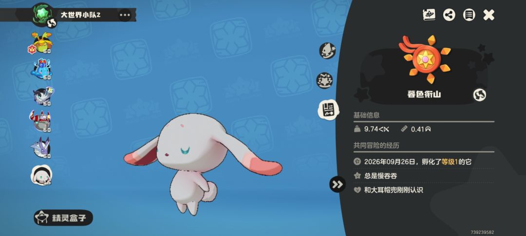 普通蛋终于孵出来了 2