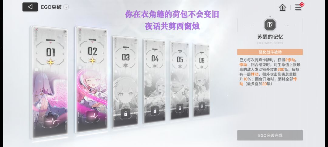先天粉毛圣体 1