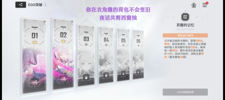 先天粉毛圣体截图