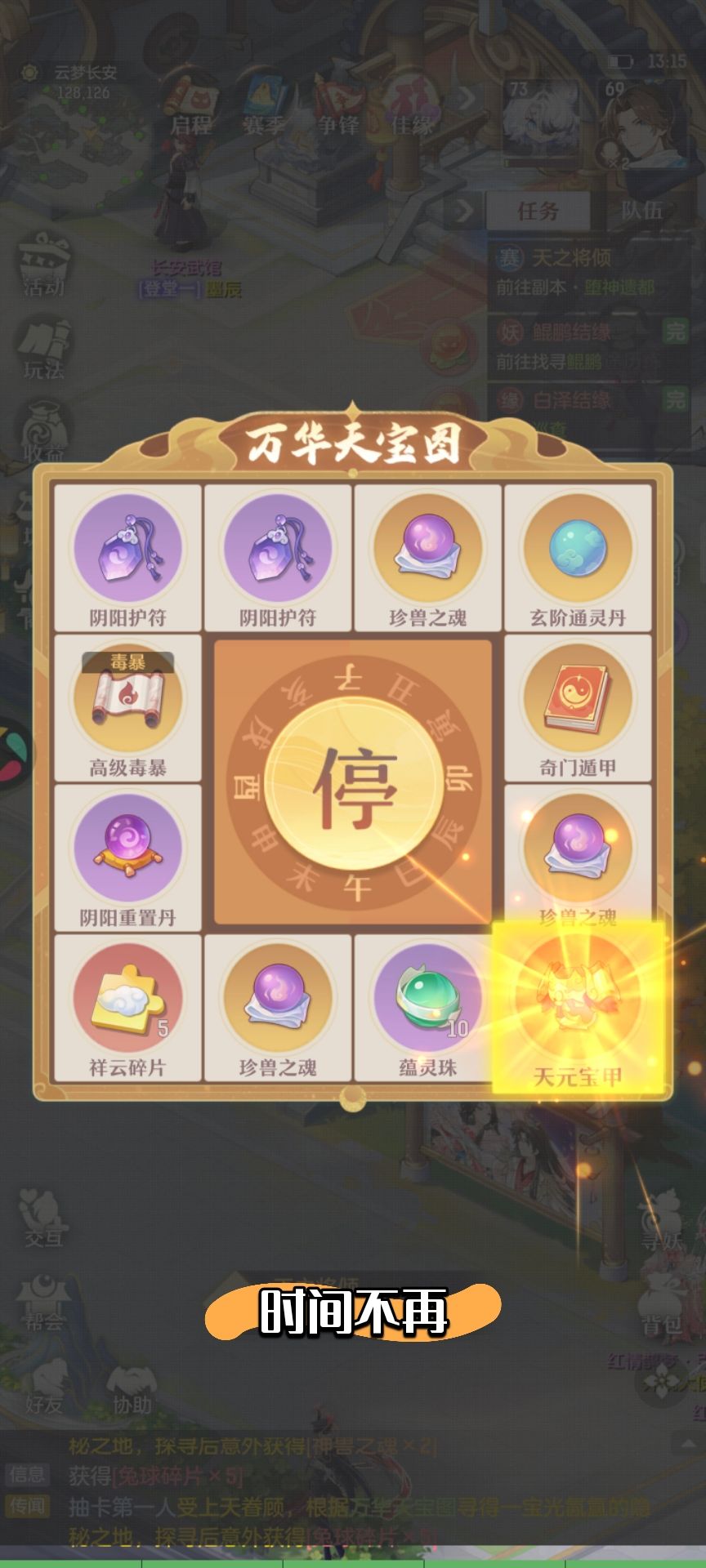 梭哈2 9