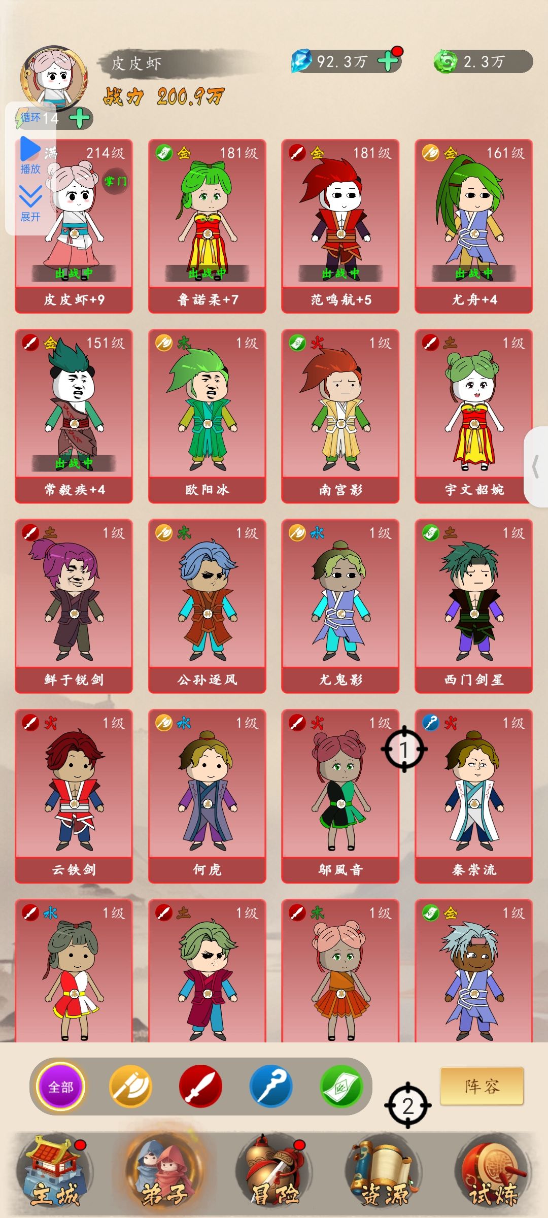 一点点心得以及功能介绍 1