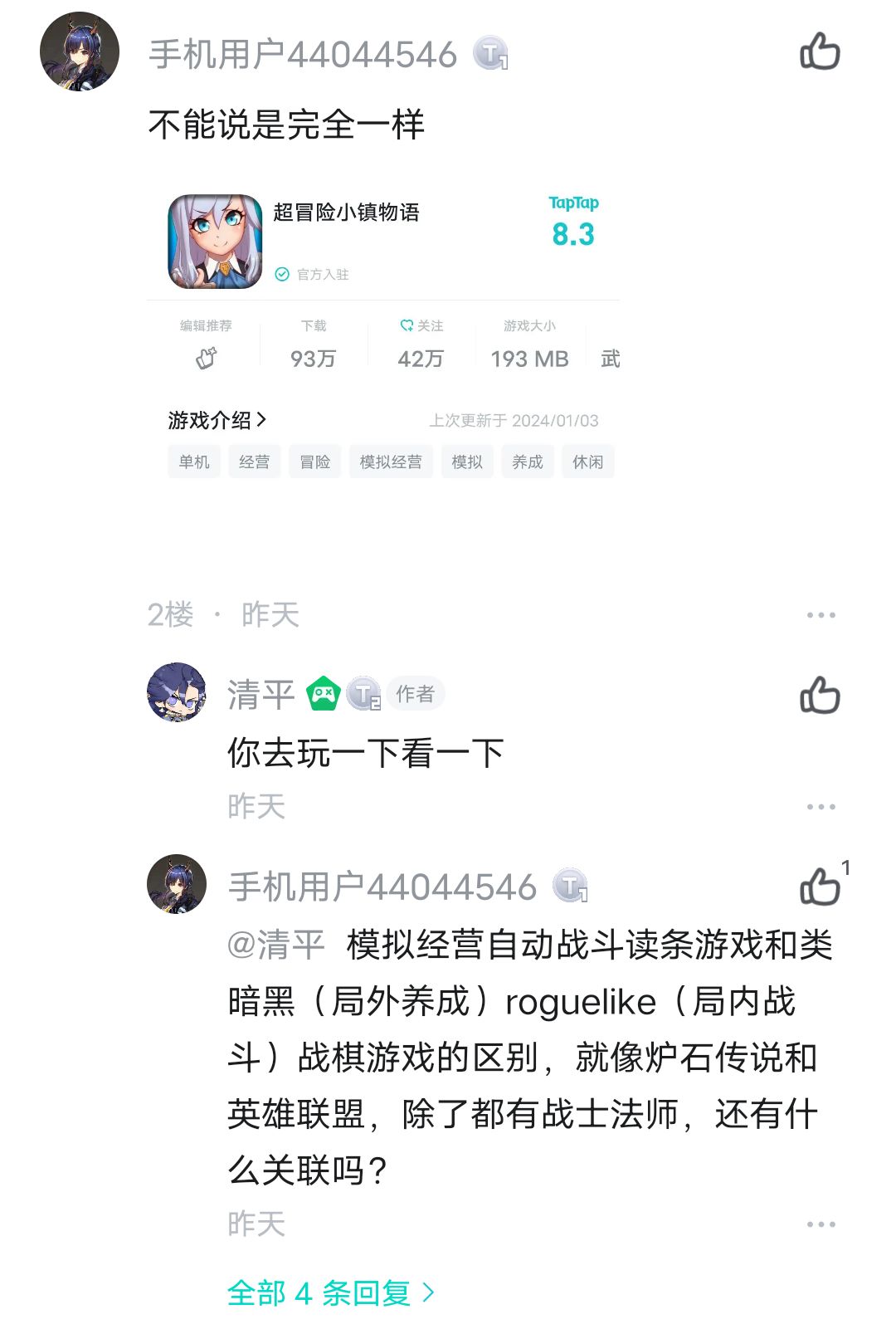 有没有人来认领一下 1