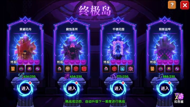 新魂卡，我包赢的！截图