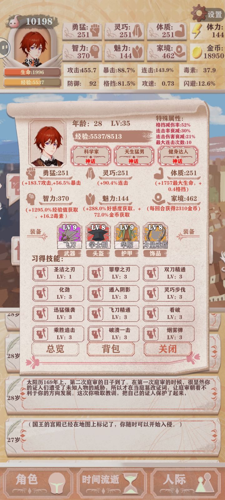 有点纳闷……截图
