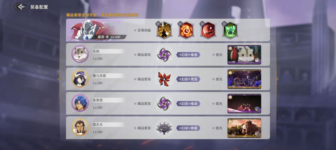 凹了一天，终于第一了，4W2评分 3