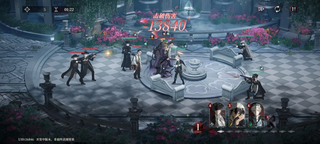 期待公测 3