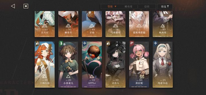 😭😭截图