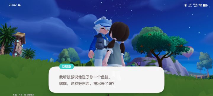 最喜欢万尼亚截图