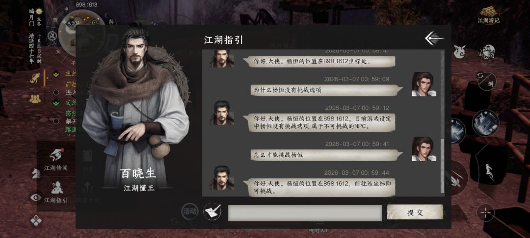 AI智障? 1