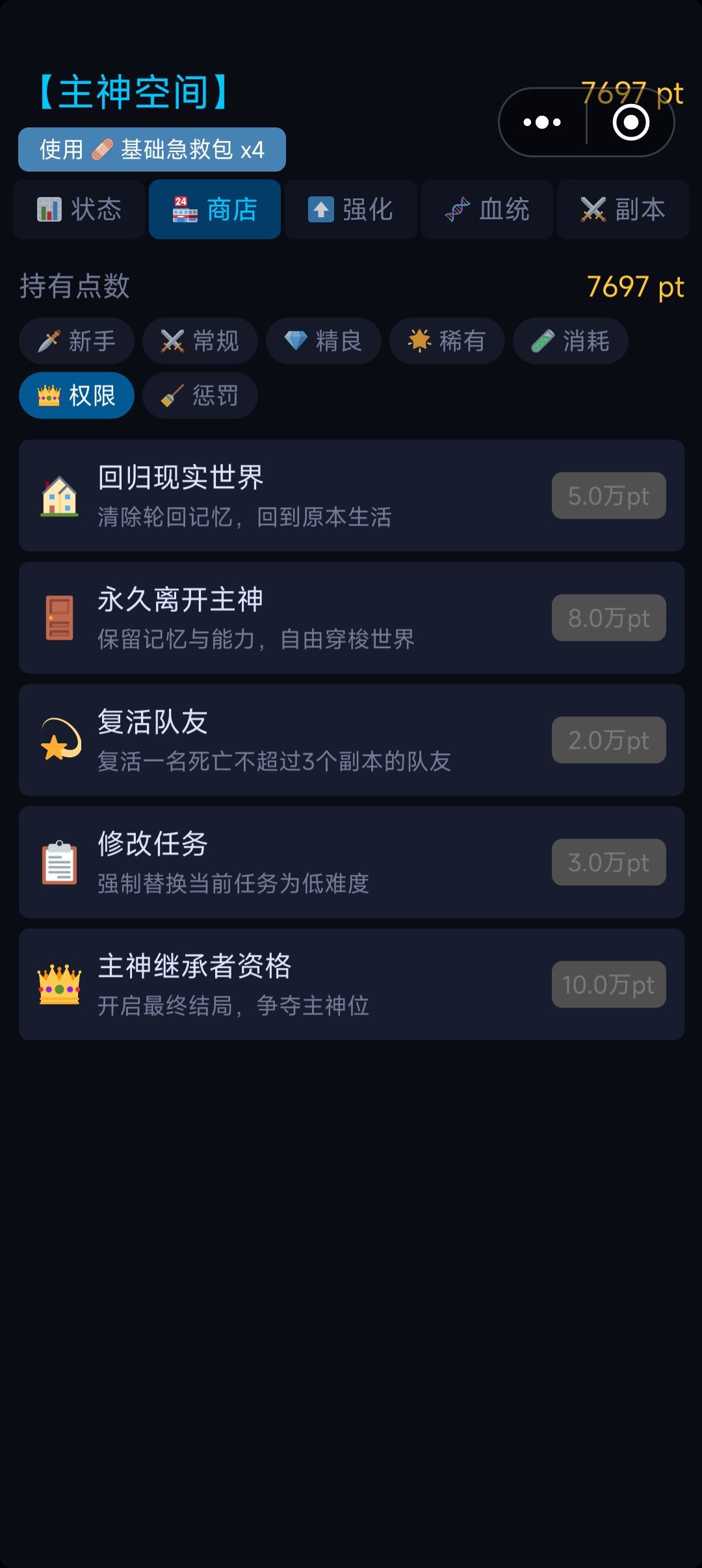 基本上全拉满了。 2