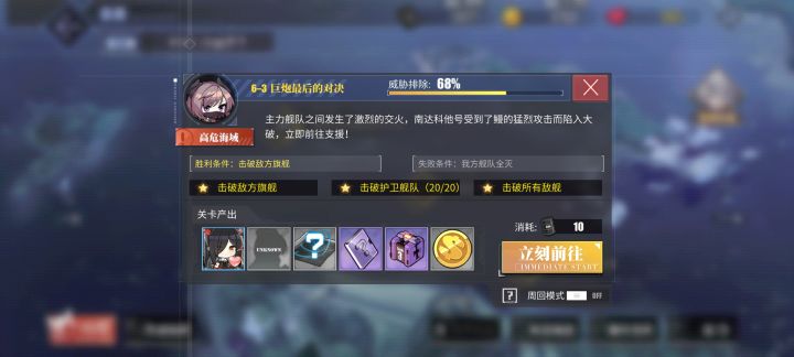 这是为什么截图