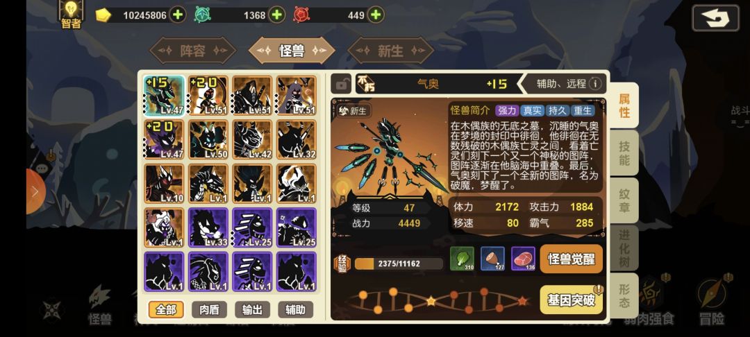 你看他,像不像个狗托 1