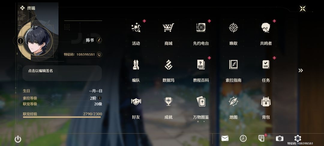 我该怎么办? 1