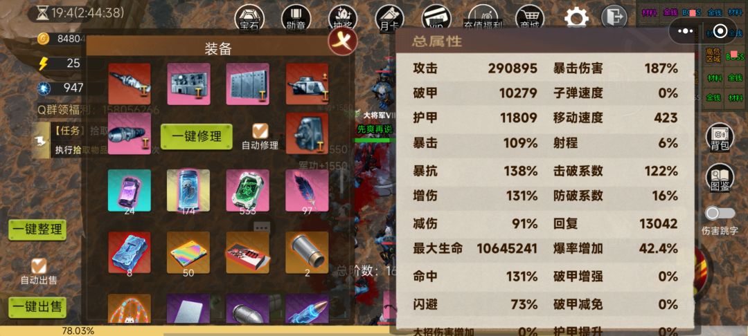 求助,总阶数怎么提升更快,是只升火炮么? 2