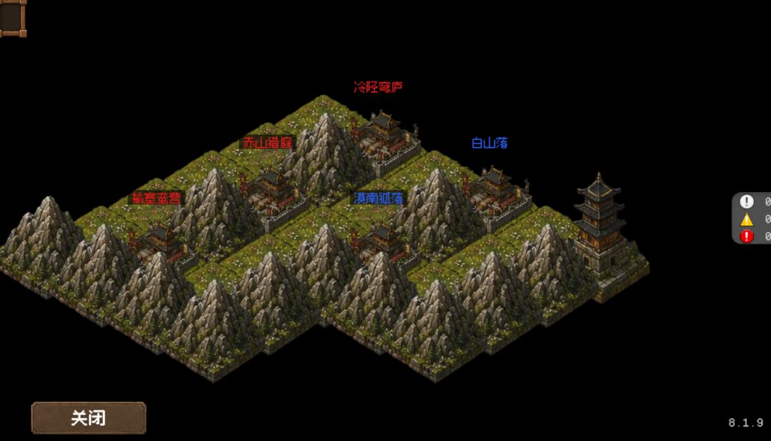 增加蛮夷入侵事件和神兵系统版本8.1.9 4