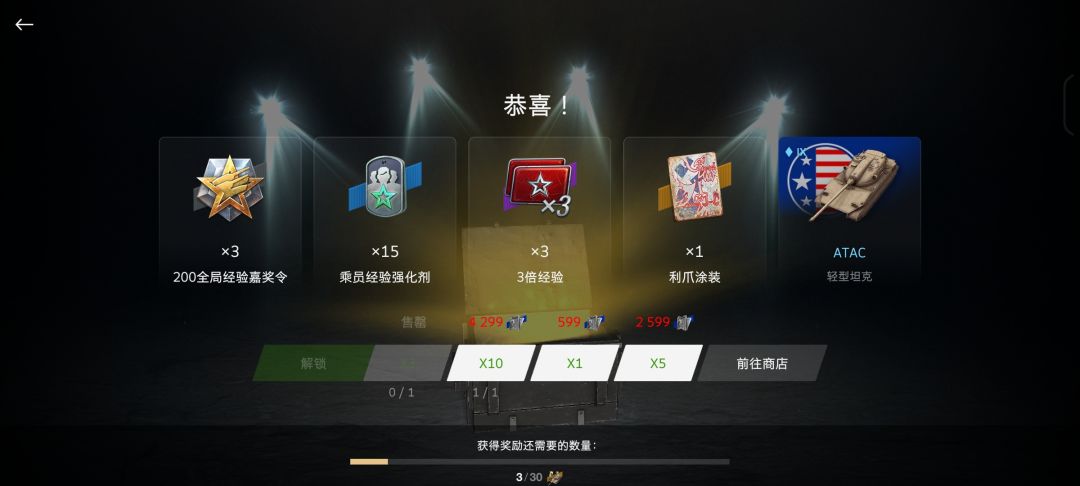 不想说了 1