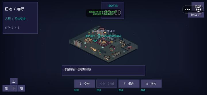 开发者日志day2截图
