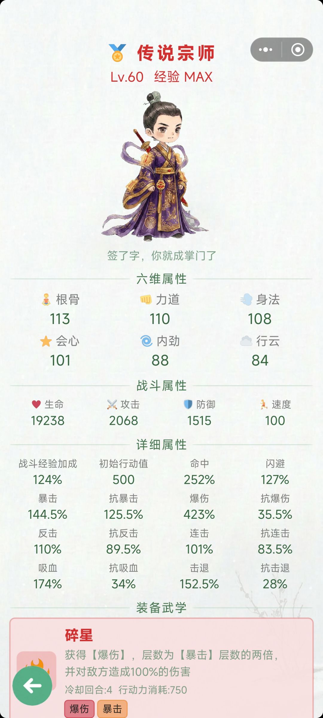 游戏建议 2