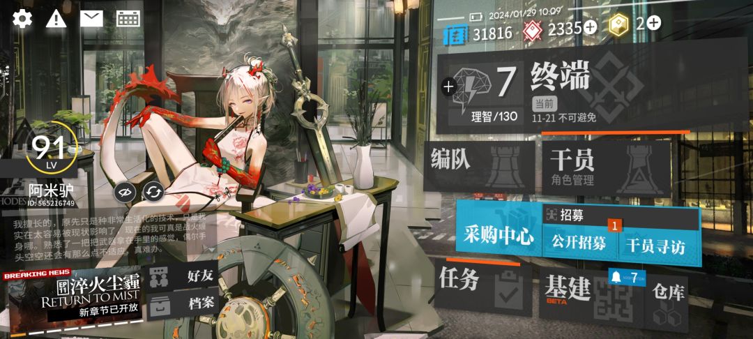 感觉亏了? 1