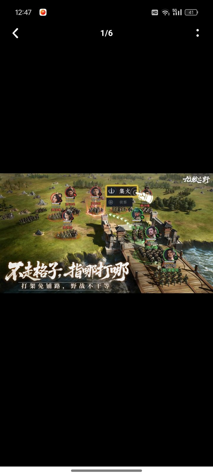 越玩越有意思，非常不错截图