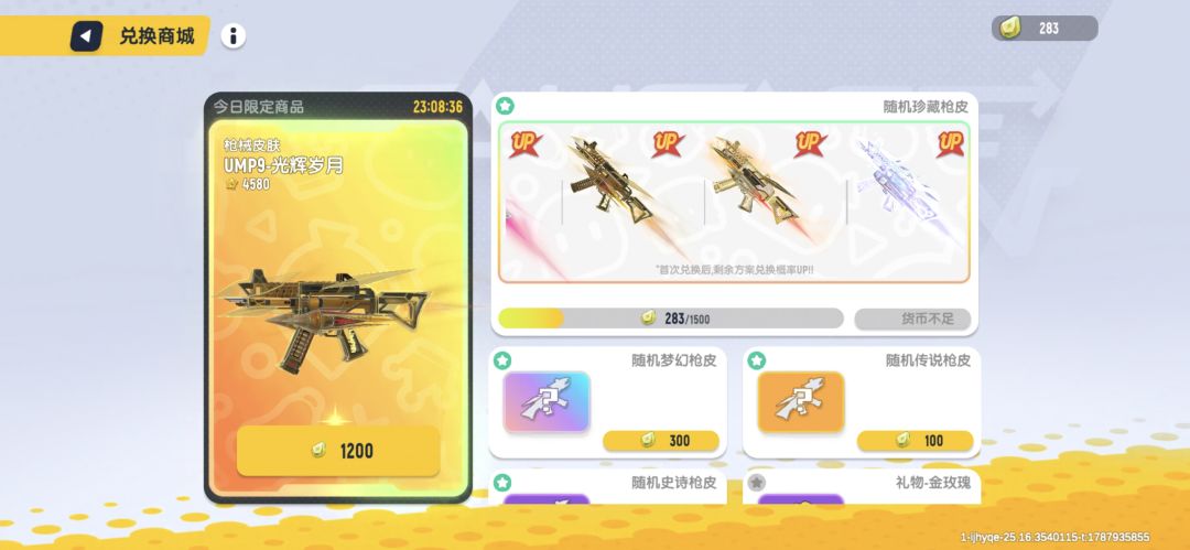 有没有大佬解答一下 1